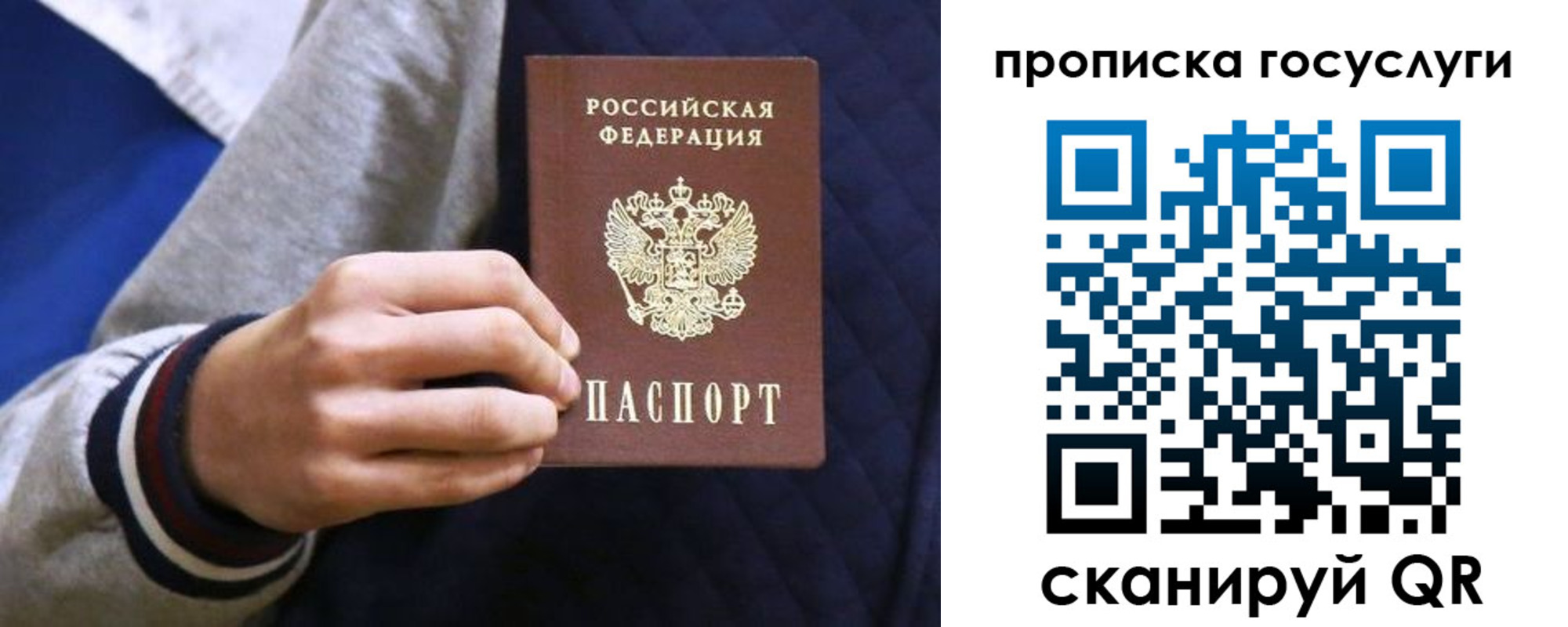 прописка от собственника в Тамбове