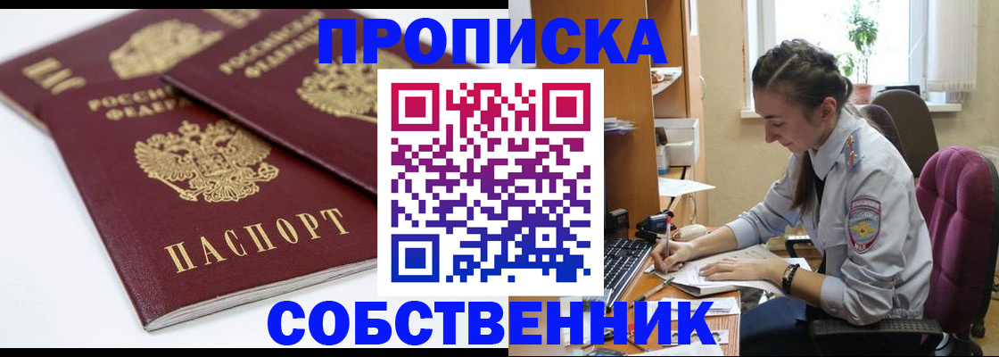 регистрация в Тамбове