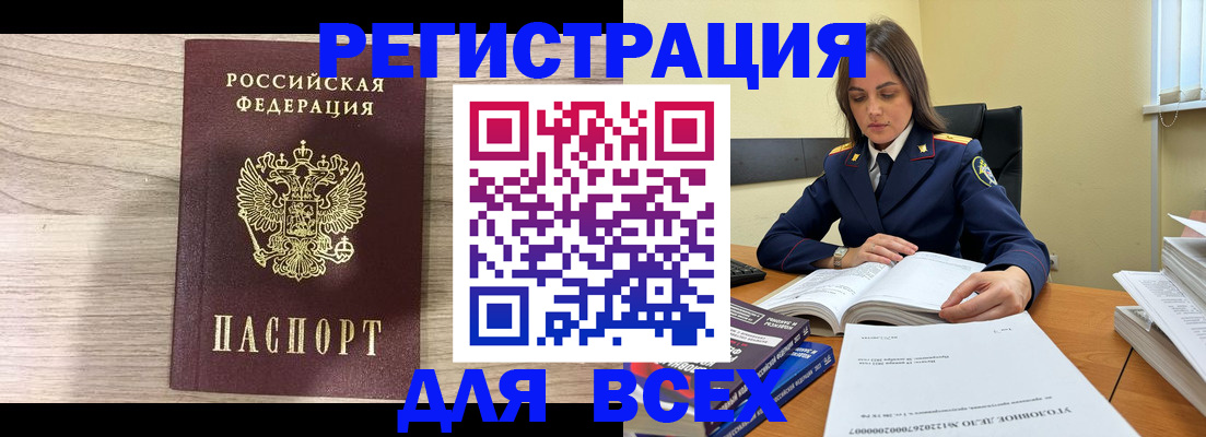 временная регистрация госуслуги в Тамбове